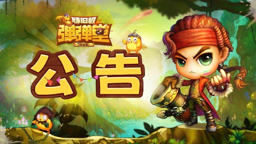 严重失眠。好不容易睡着了，一两个小时就醒了睡不着了游戏画面