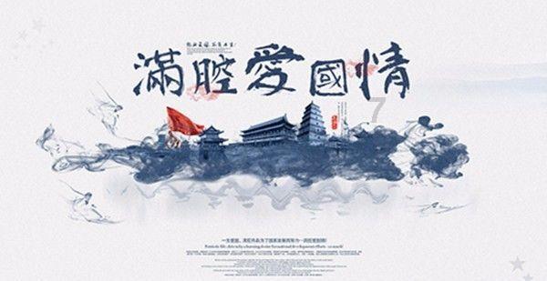 救援金发公主