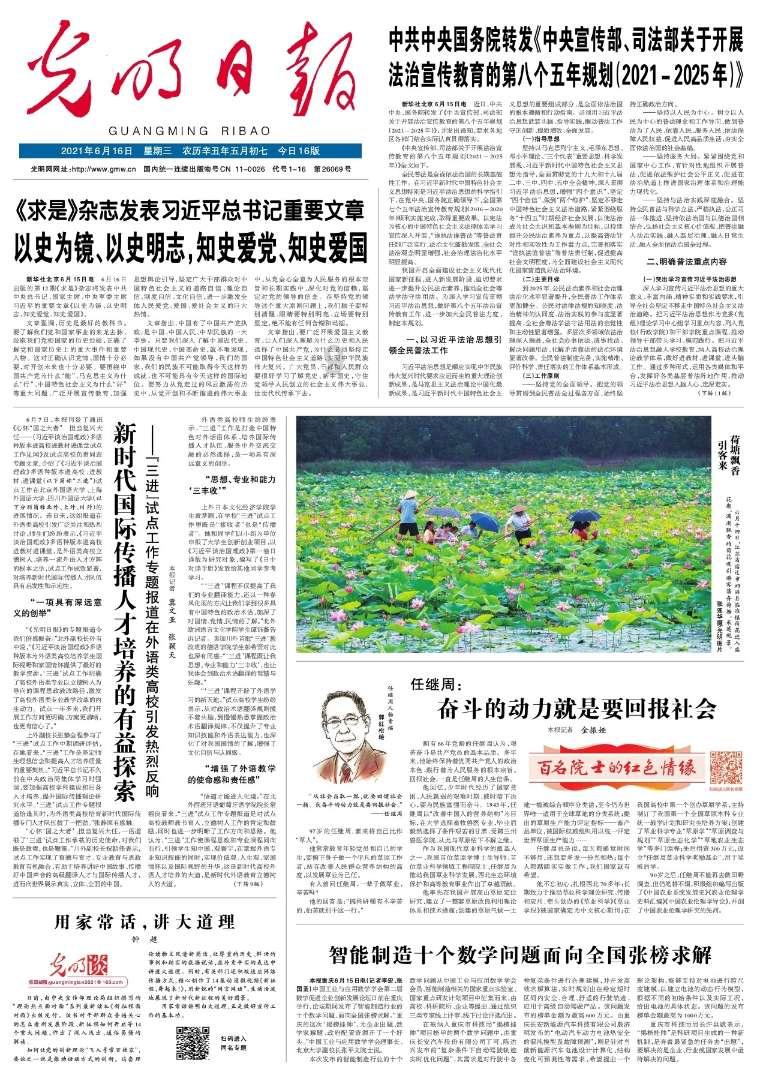 憨豆先生找小熊